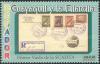 Colnect-883-574-Guayaquil-and-Philately.jpg