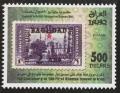 Colnect-4444-446-Centenary-of-First-Iraqi-Stamps---1917-Baghdad-Occupation.jpg