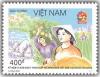 Colnect-1659-604-70th-Foundation-Anniversary-of-Vietnam-Fammer%E2%80%99s-Association%C2%A0.jpg