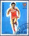 Colnect-2321-638-Paraguayan-runners.jpg