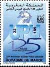 Colnect-2720-782-125th-Anniversary-of-Universal-Postal-Union.jpg