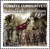 Colnect-3052-177-100th-Anniversary-of-the-Battle-of-Gallipoli.jpg