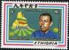 Colnect-3317-258-Mengistu-Haile-Mariam-1st-president-of-republic.jpg