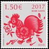Colnect-3862-878-Year-of-the-Rooster.jpg