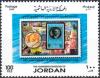 Colnect-4085-377-20th-anniversary-of-Jordan-Philatelic-Club.jpg