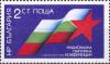 Colnect-4209-045-Bulgarian-Flag-Red-Star.jpg
