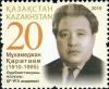 Colnect-4435-262-Birth-Centenary-of-Mukhamedjan-Karataev.jpg