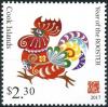 Colnect-4799-504-Year-of-the-Rooster.jpg