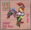 Colnect-4885-122-Year-of-the-Rooster.jpg