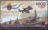 Colnect-5335-384-Bicentenary-of-the-Chilean-Navy.jpg