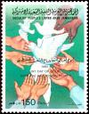 Colnect-5486-040-Solidarity-with-Palestine.jpg
