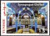 Colnect-5826-141-Al-Ghariba-Synagogue-Jirba.jpg