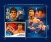 Colnect-6166-918-45th-Anniversary-of-the-Death-of-Bruce-Lee.jpg