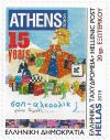Colnect-6168-504-15th-Anniversary-of-Athens-Voice-Newspaper.jpg