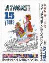 Colnect-6168-634-15th-Anniversary-of-Athens-Voice-Newspaper.jpg