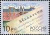 Colnect-6249-794-300th-Anniversary-of-the-Russian-Journalism.jpg