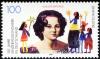 Stamp_Germany_1996_Briefmarke_Kindermissionswerk.jpg