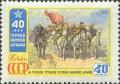 Colnect-193-439-40th-Anniversary-of-First-Soviet-Cavalry.jpg