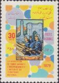 Colnect-2448-668-Revolutionaries-and-Kabul-Monuments.jpg