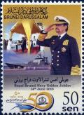 Colnect-3038-247-50th-Anniversary-of-the-Royal-Brunei-Navy.jpg