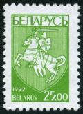 Colnect-5030-235-Coat-of-Arms-of-Republic-Belarus.jpg