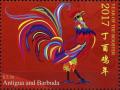 Colnect-6446-118-Year-of-the-Rooster.jpg