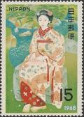 Colnect-813-806-Maiko-in-Tenjuan-Garden-Bakusen-Tsuchida-1887-1936.jpg