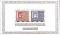 Colnect-1413-440-100-Years-of-posthorn-stamps.jpg