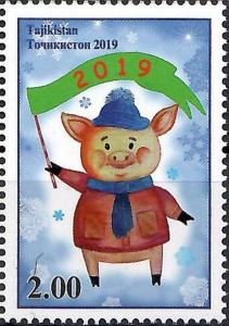 Colnect-5806-634-Year-of-the-Pig-2019.jpg