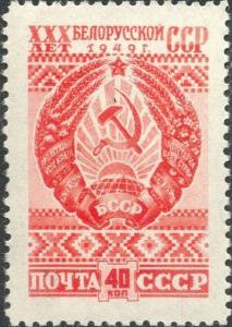 Colnect-2590-570-Coat-of-Arms-of-Byelorussian-SSR.jpg