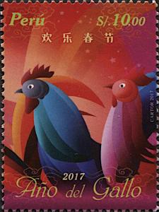 Colnect-5978-067-Year-of-the-Rooster.jpg
