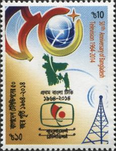 Colnect-3083-141-50th-Anniversary-of-Bangladesh-Television.jpg