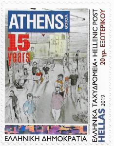 Colnect-6168-637-15th-Anniversary-of-Athens-Voice-Newspaper.jpg