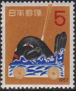 Japanese_New_Year_Stamp_1957.JPG