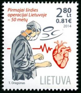 Colnect-2639-297-2014-The-50th-Anniversary-of-the-First-Open-Heart-Surgery-at.jpg