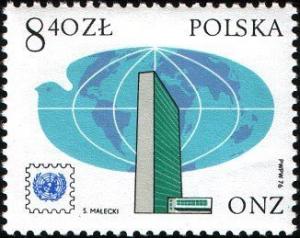 Colnect-2078-120-UN-Headquarters-Dove-shaped-Globe.jpg