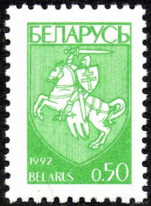 Colnect-2506-851-Coat-of-Arms-of-Republic-Belarus.jpg