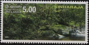 Colnect-2542-974-Sinharaja-Forest-Reserve.jpg