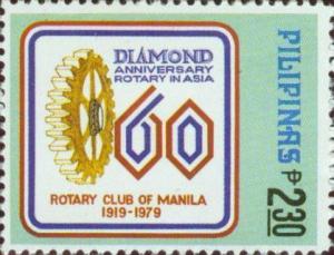 Colnect-2918-090-Rotary-Club-of-Manila.jpg