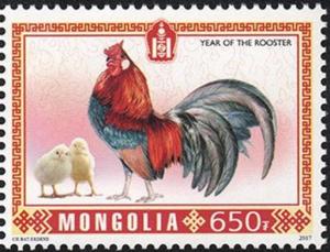 Colnect-3765-895-Year-of-the-Rooster.jpg