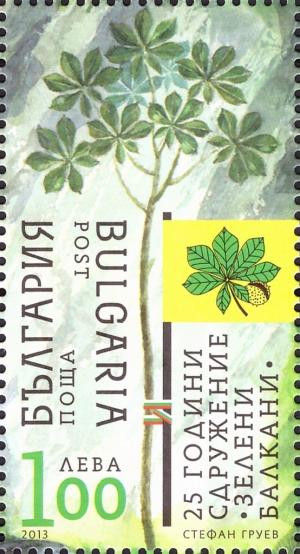 Colnect-3815-895-25th-anniversary-of-Society-Green-Balkans.jpg