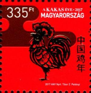 Colnect-4050-002-Year-of-the-Rooster.jpg