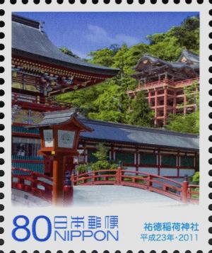Colnect-4142-707-Y%C5%ABtoku-Inari-Shrine---Kashima-City.jpg