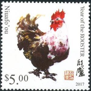 Colnect-4340-902-Year-of-the-Rooster.jpg