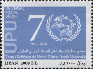 Colnect-4502-167-70th-Anniversary-of-Lebanon-Member-of-UPU.jpg