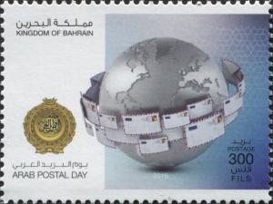 Colnect-4516-543-Arab-Postal-Day.jpg