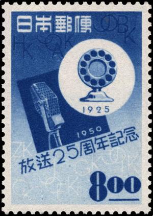 Colnect-4582-134-25th-Anniversary-of-Broadcasting-in-Japan.jpg