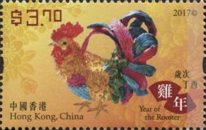 Colnect-4727-804-Year-of-the-Rooster.jpg