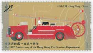 Colnect-4939-531-150th-Anniversary-of-Hong-Kong-Fire-Service.jpg
