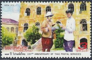 Colnect-5157-242-135th-Anniversary-of-the-Thai-Postal-Service.jpg